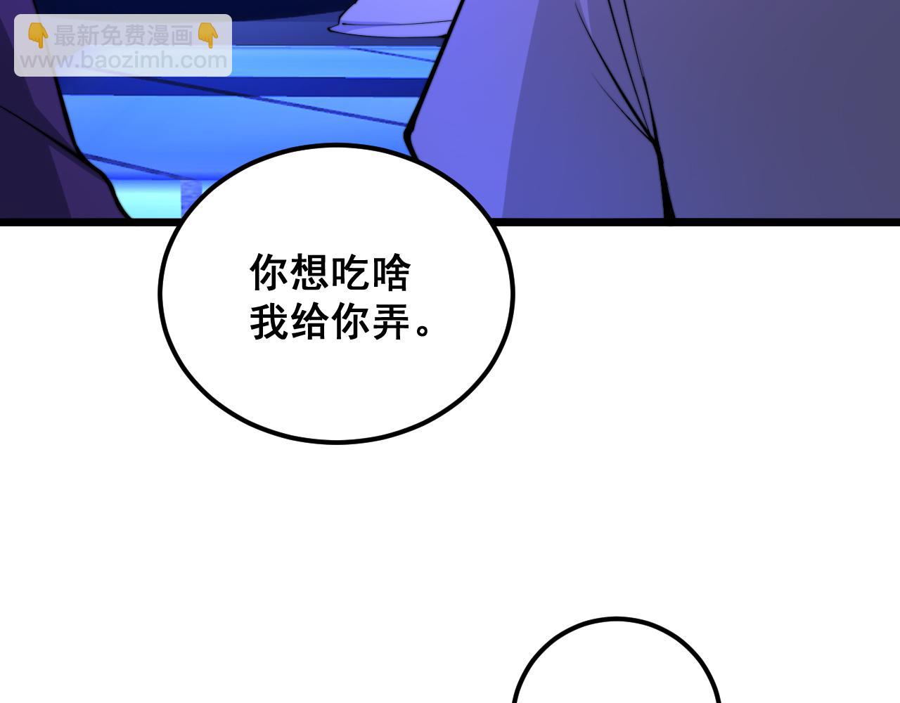 第340话 强买强卖(1/3)-第341话