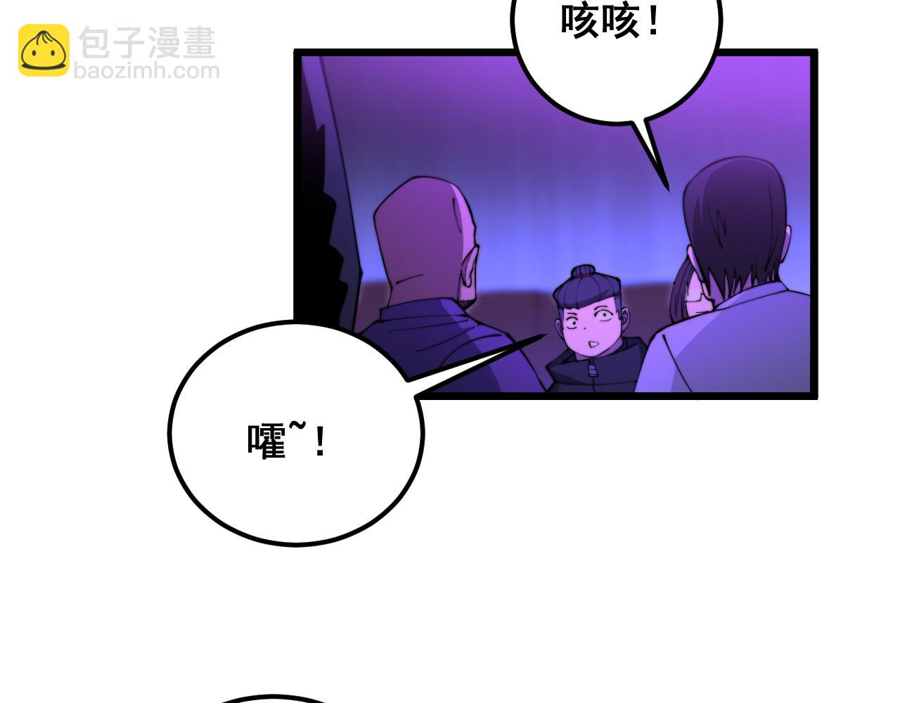 第340话 强买强卖(1/3)-第341话