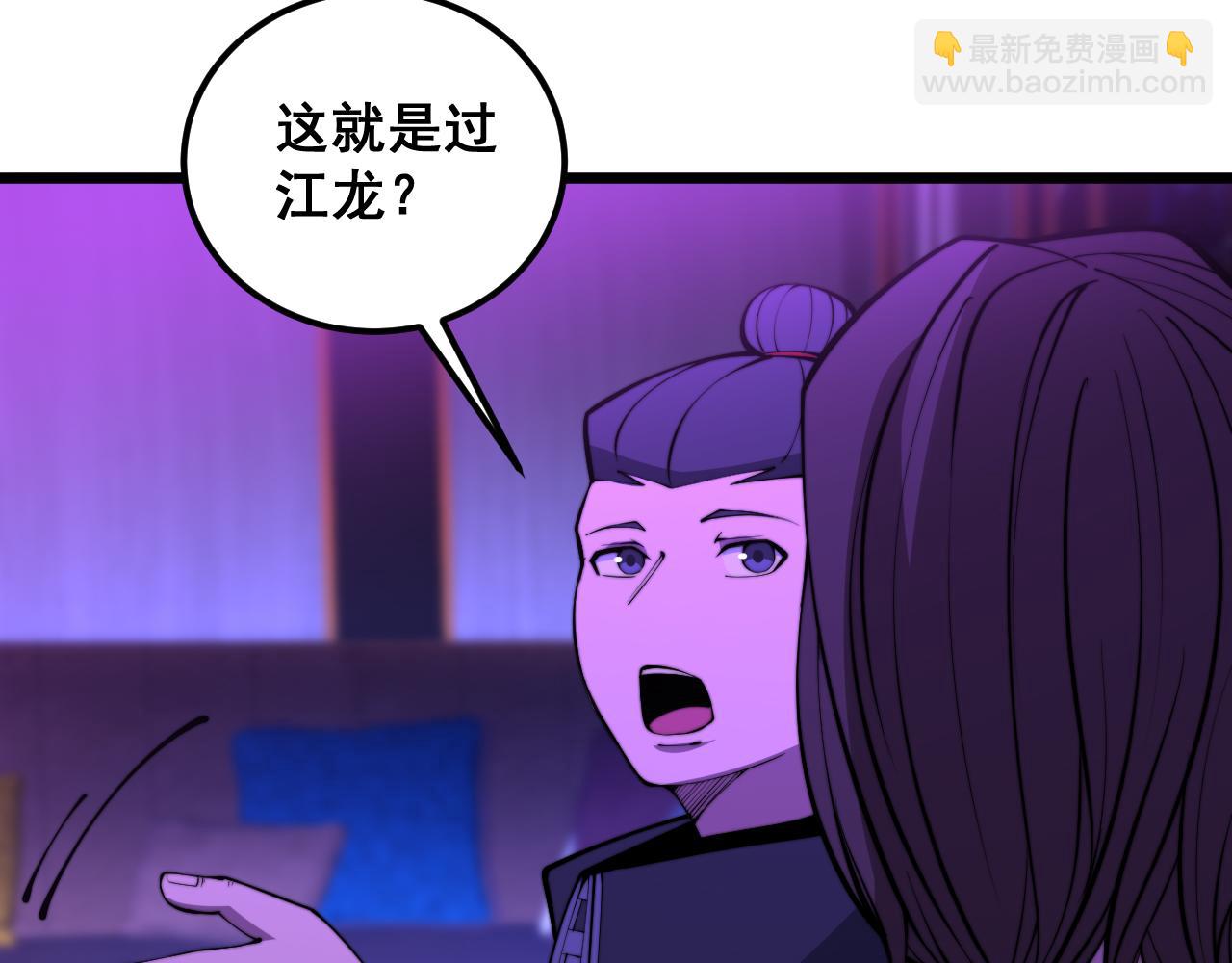 第340话 强买强卖(1/3)-第341话