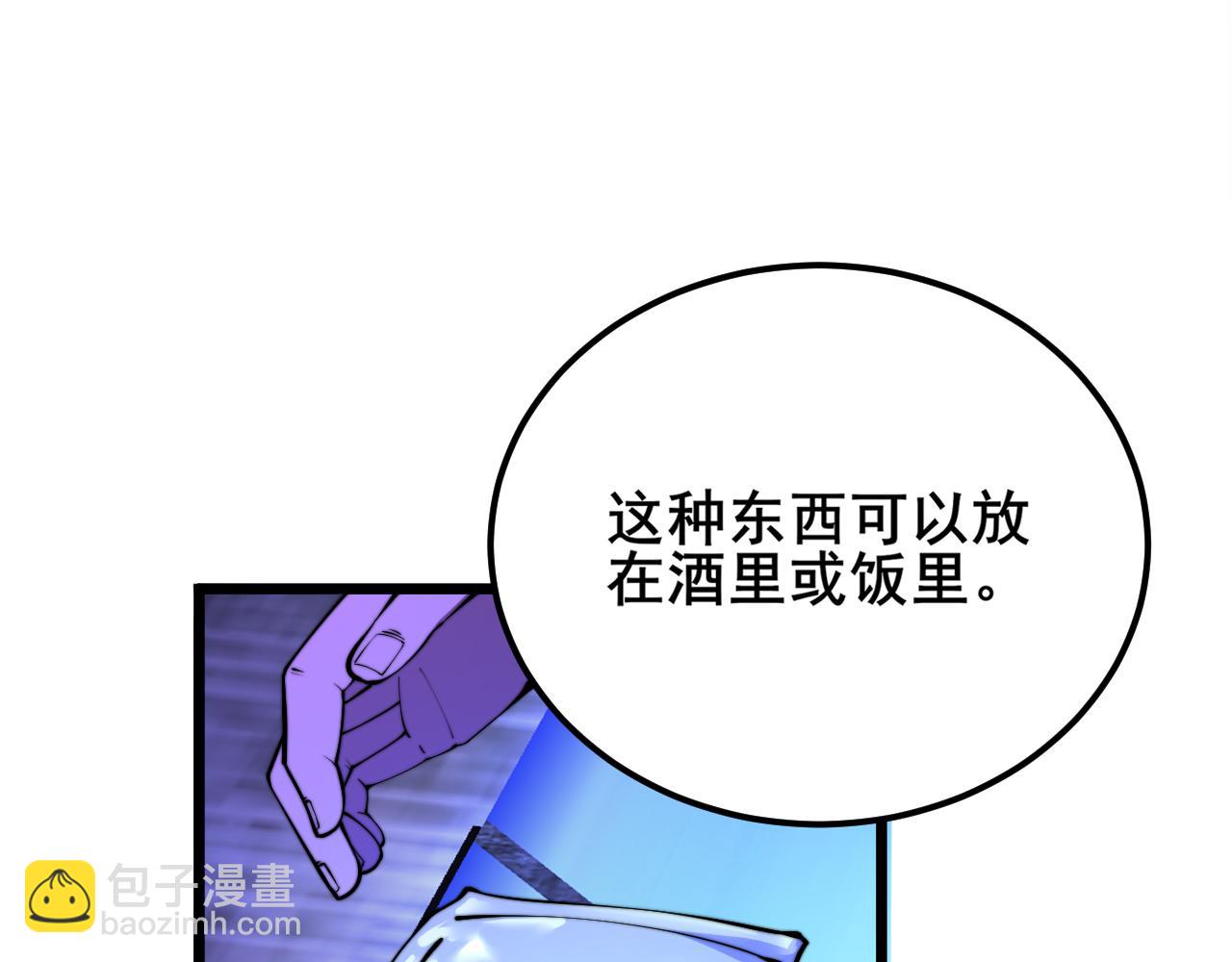 第340话 强买强卖(1/3)-第341话