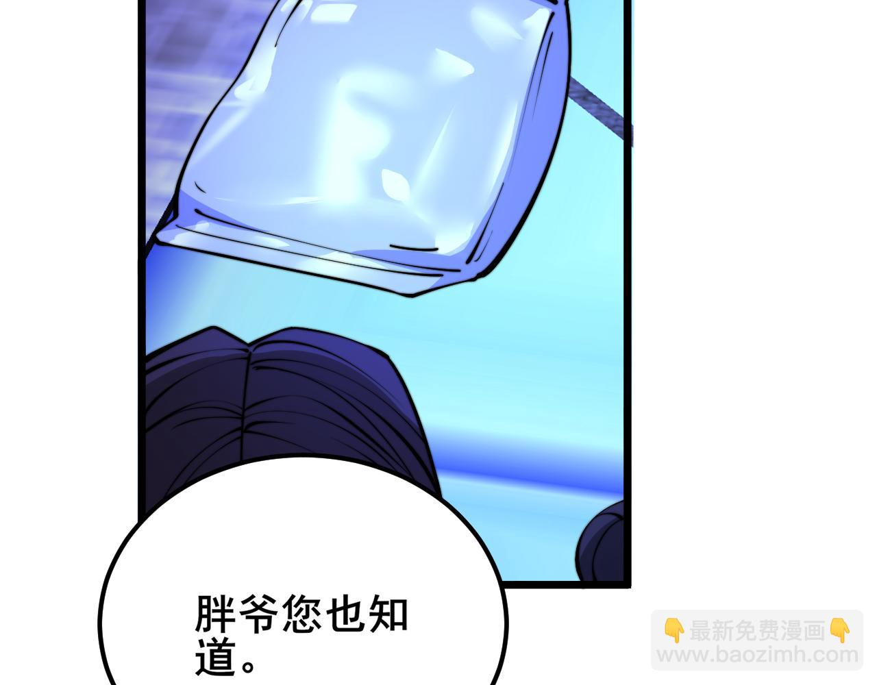 第340话 强买强卖(1/3)-第341话
