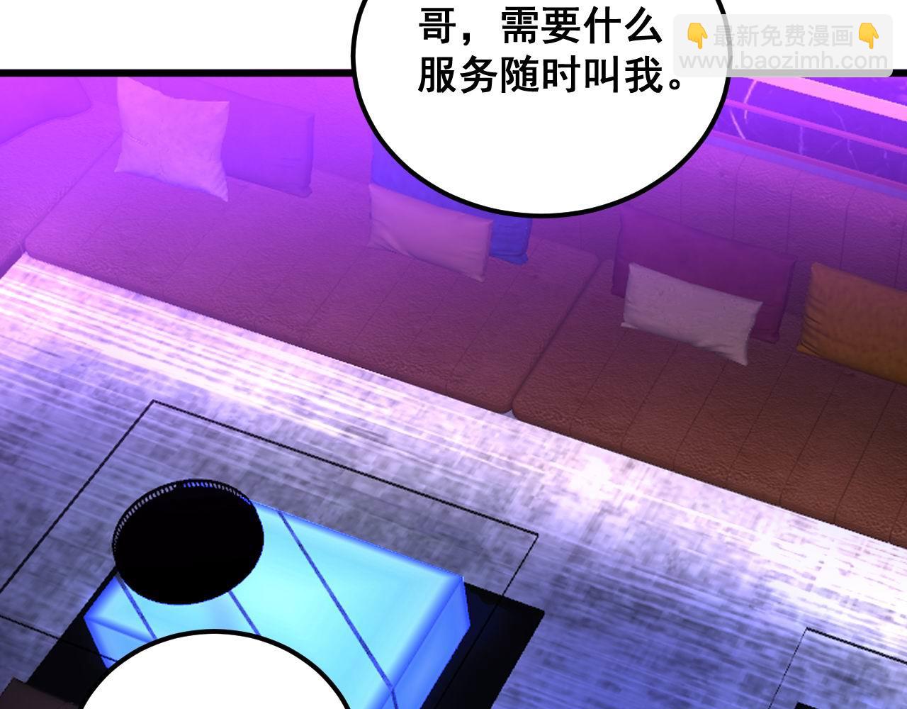 第340话 强买强卖(1/3)-第341话