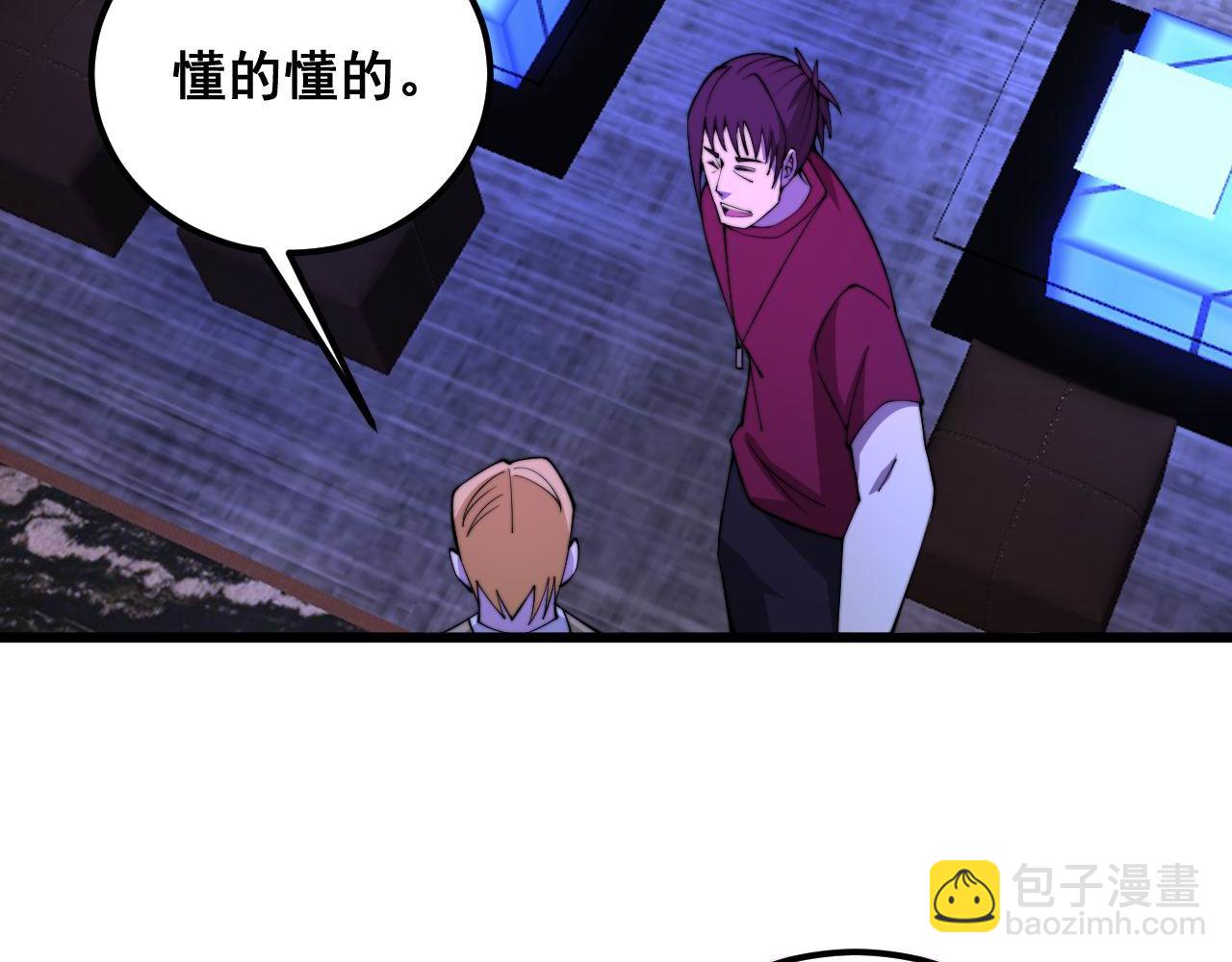 第340话 强买强卖(1/3)-第341话