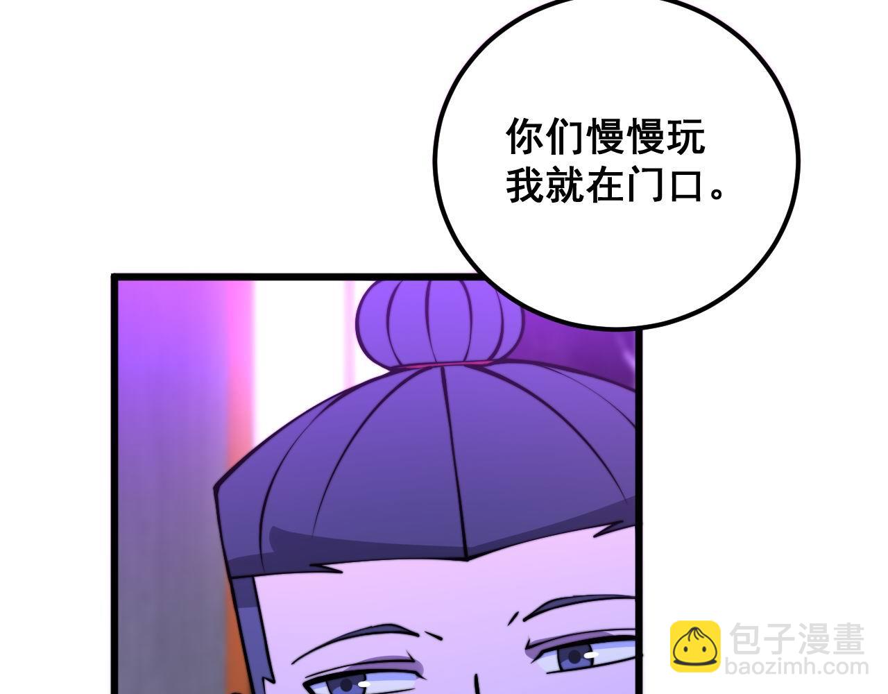 第340话 强买强卖(1/3)-第341话