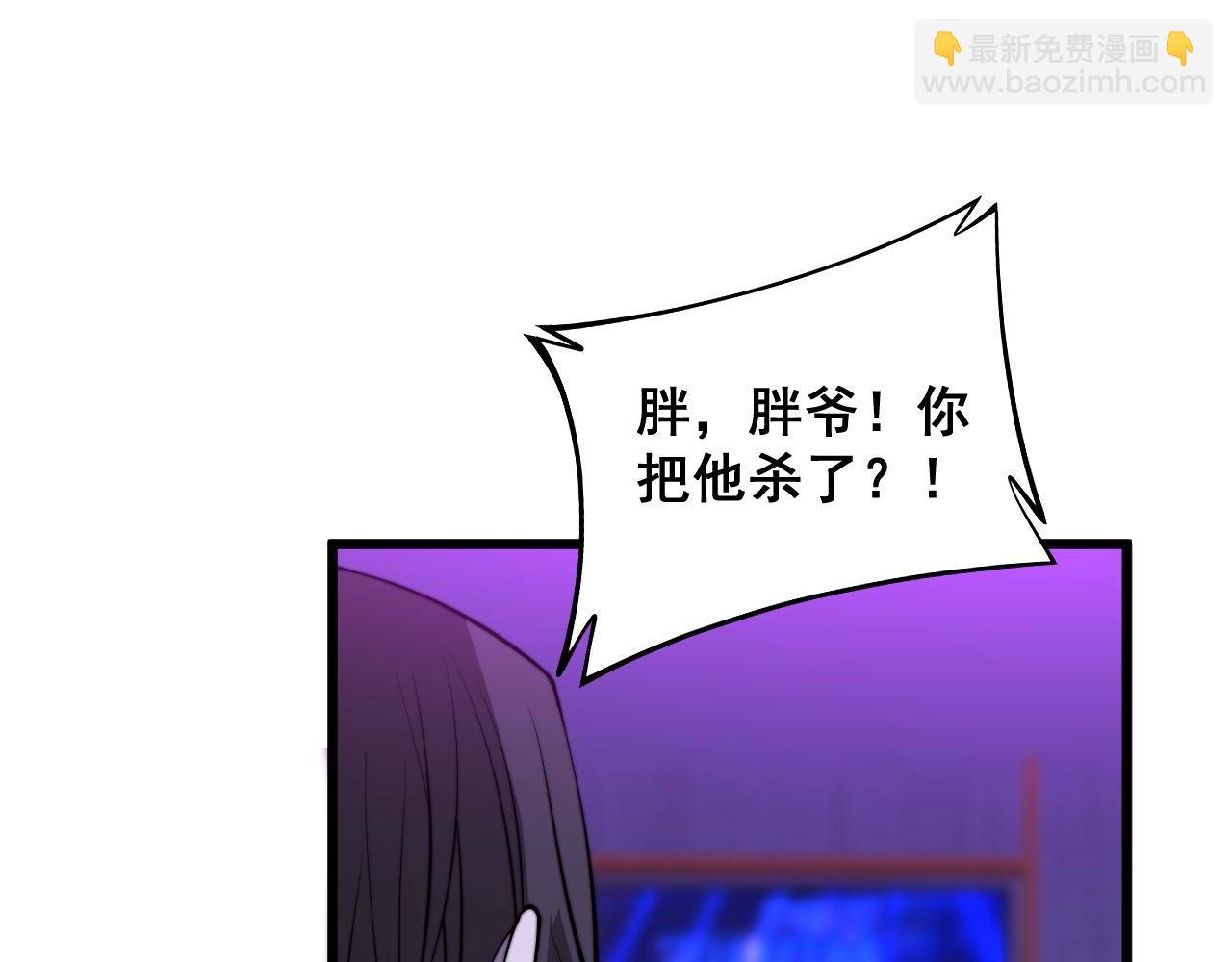 第342话 秀恩爱(1/3)-第343话