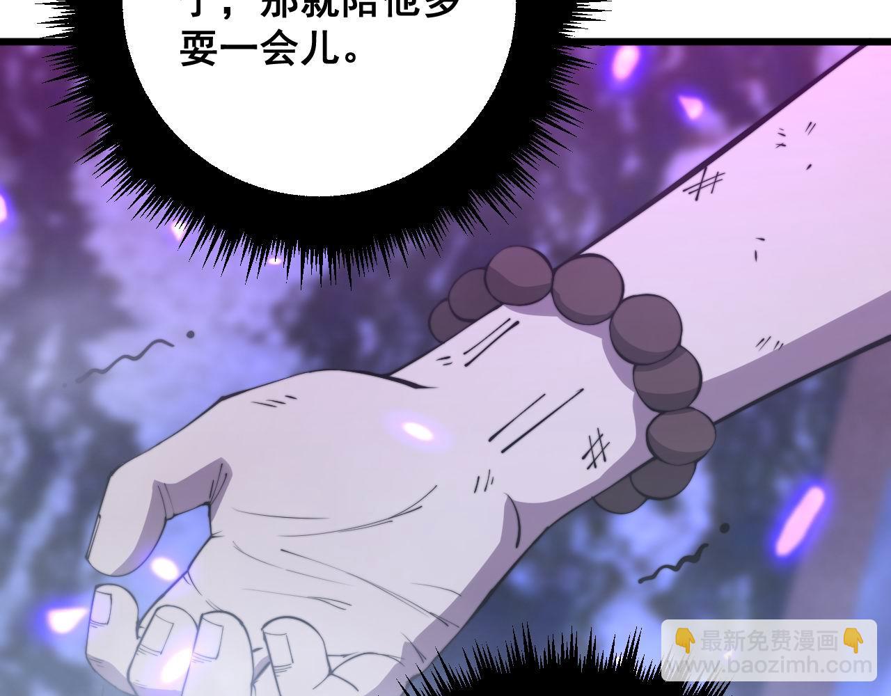 第342话 秀恩爱(1/3)-第343话
