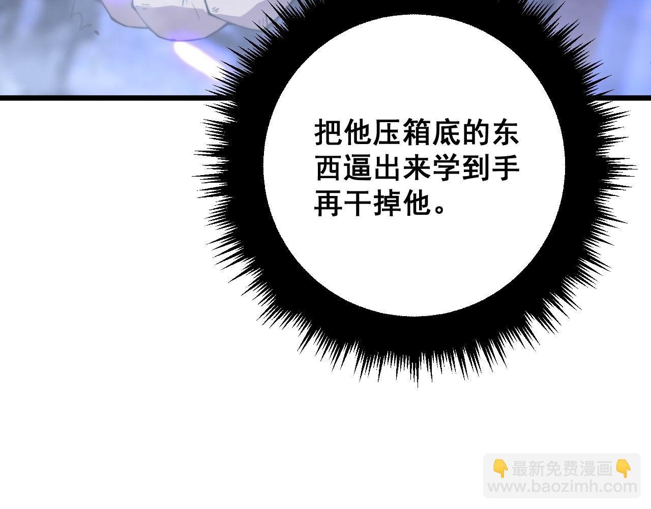 第342话 秀恩爱(1/3)-第343话