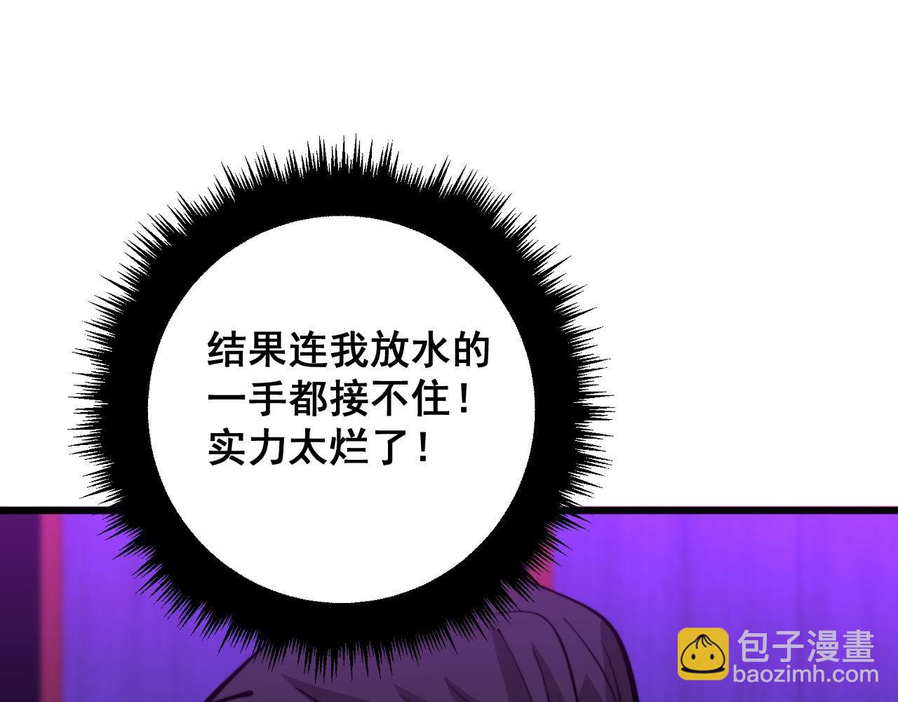 第342话 秀恩爱(1/3)-第343话
