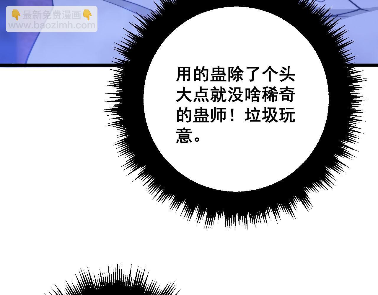 第342话 秀恩爱(1/3)-第343话