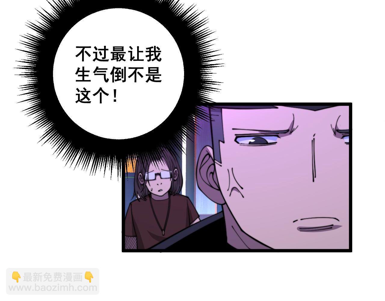 第342话 秀恩爱(1/3)-第343话