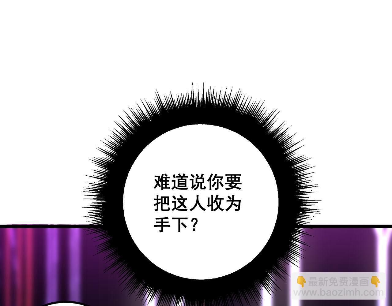 第342话 秀恩爱(1/3)-第343话