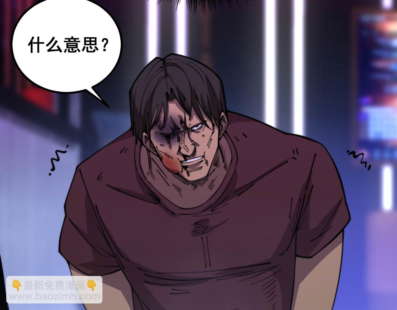 第342话 秀恩爱(1/3)-第343话