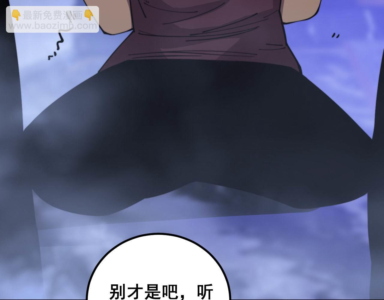 第342话 秀恩爱(1/3)-第343话