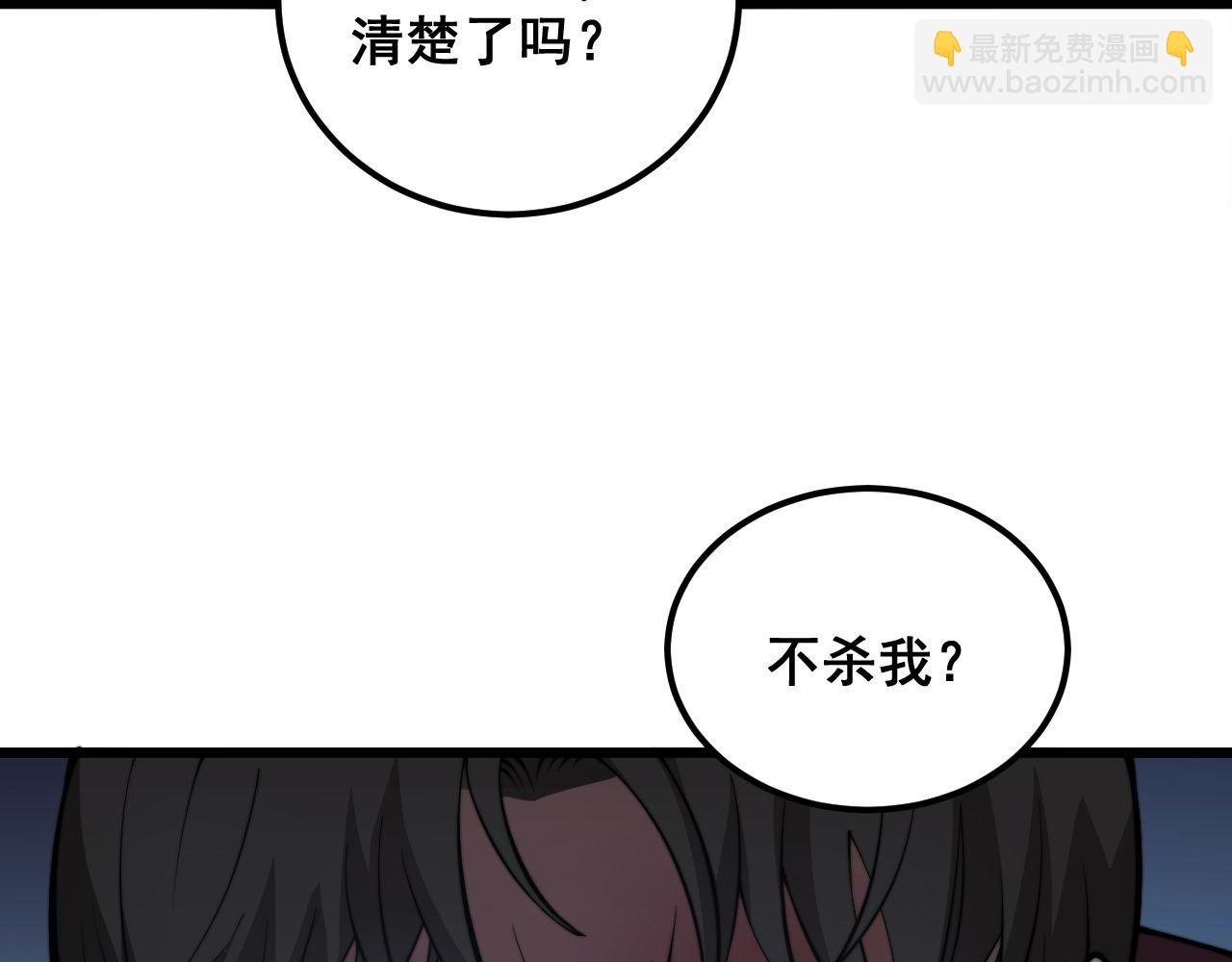 第342话 秀恩爱(1/3)-第343话