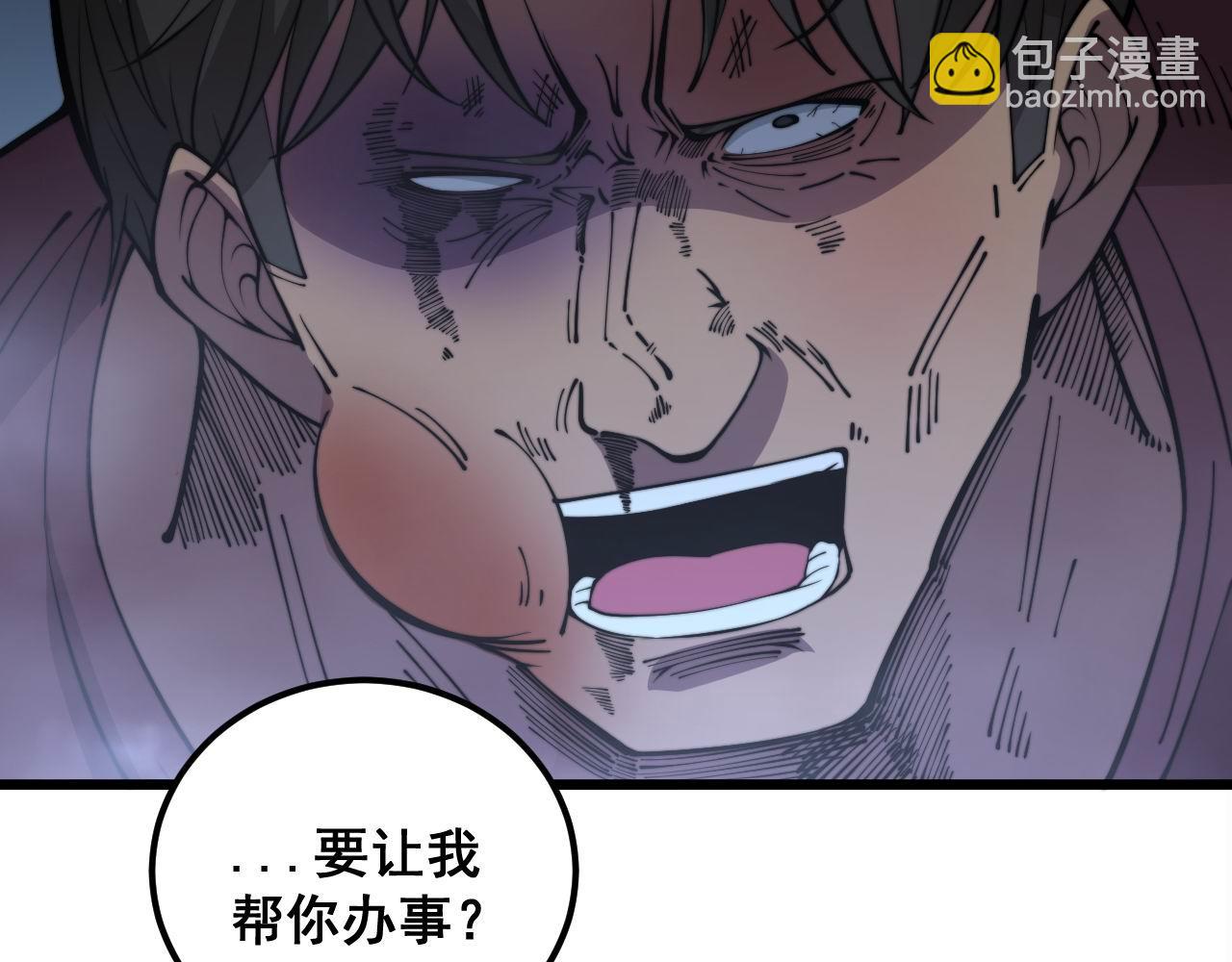 第342话 秀恩爱(1/3)-第343话