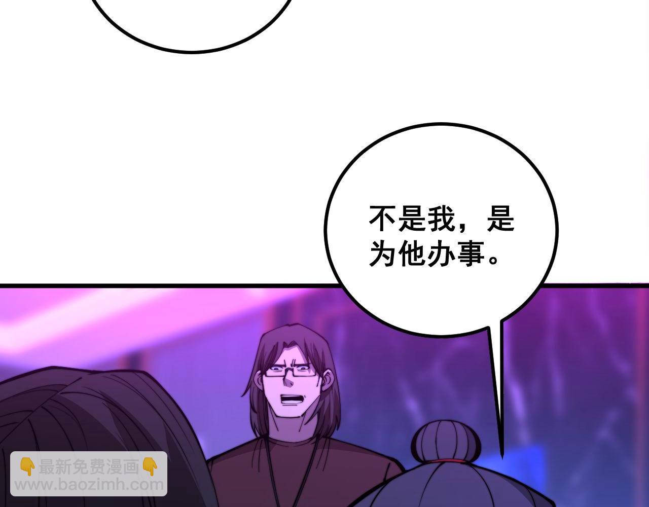 第342话 秀恩爱(1/3)-第343话