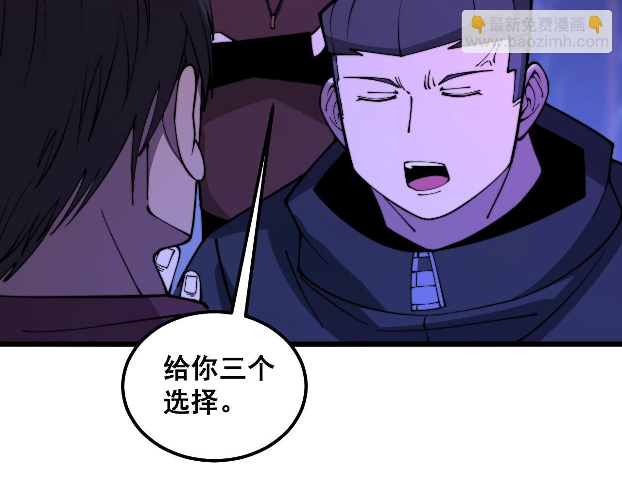 第342话 秀恩爱(1/3)-第343话