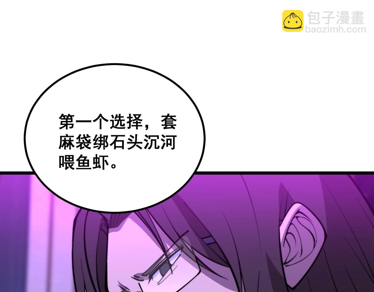 第342话 秀恩爱(1/3)-第343话