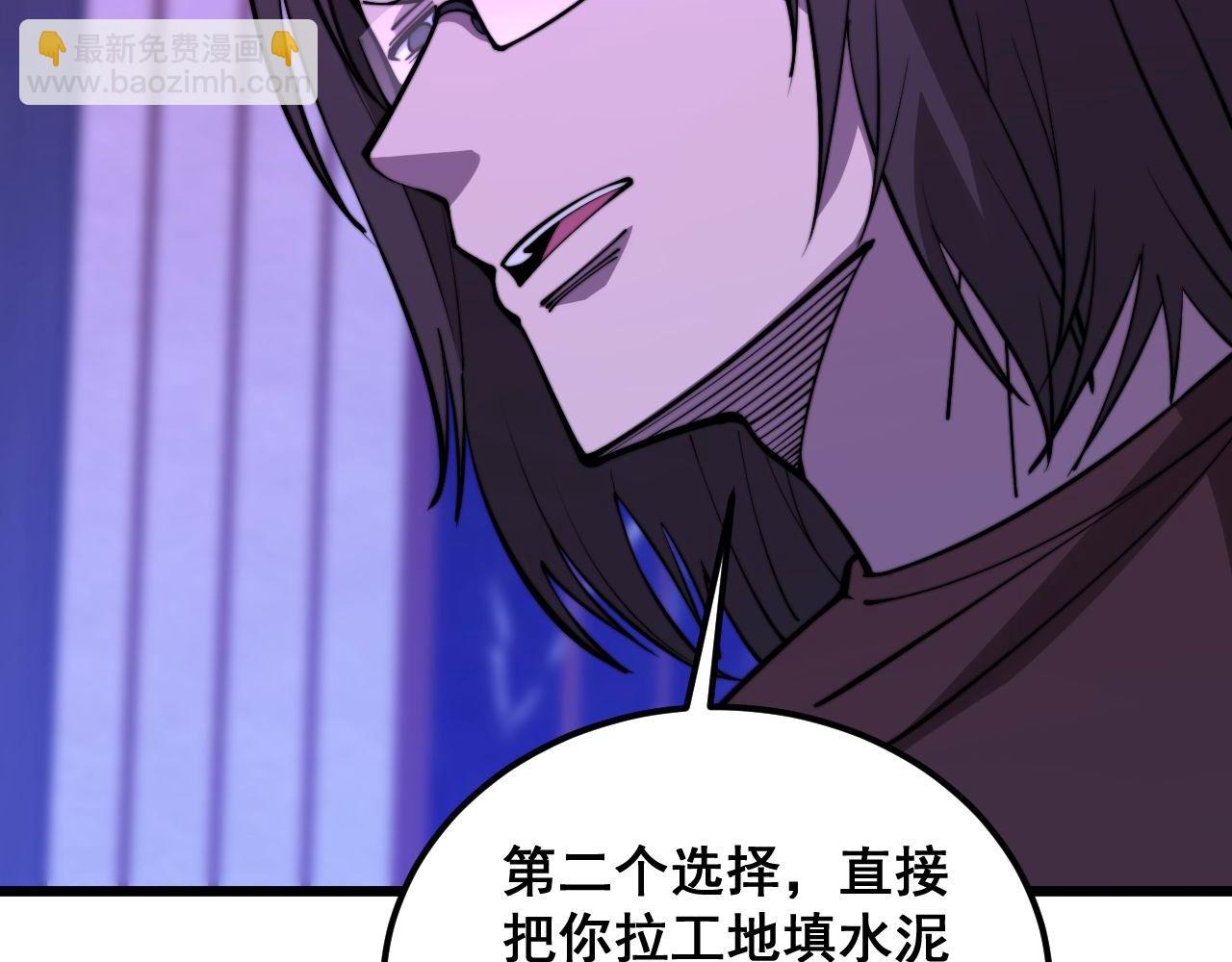 第342话 秀恩爱(1/3)-第343话