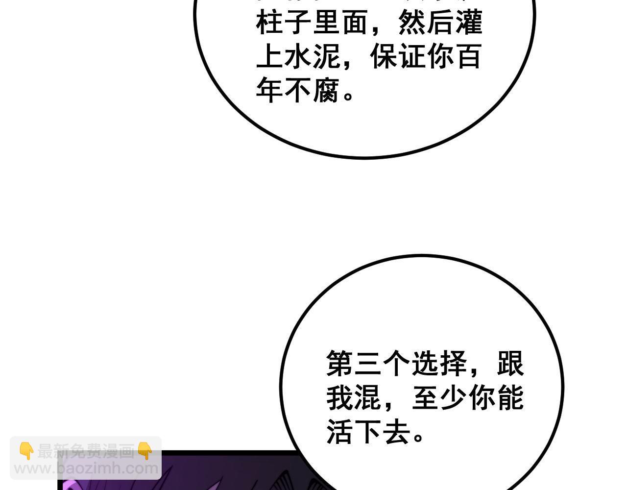 第342话 秀恩爱(1/3)-第343话