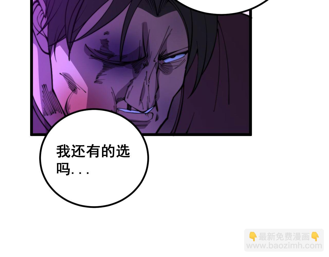 第342话 秀恩爱(1/3)-第343话
