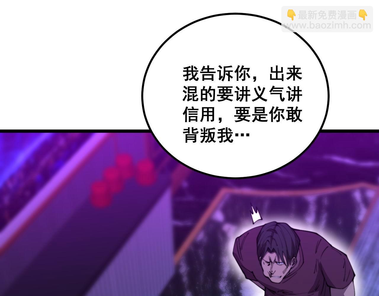 第342话 秀恩爱(1/3)-第343话