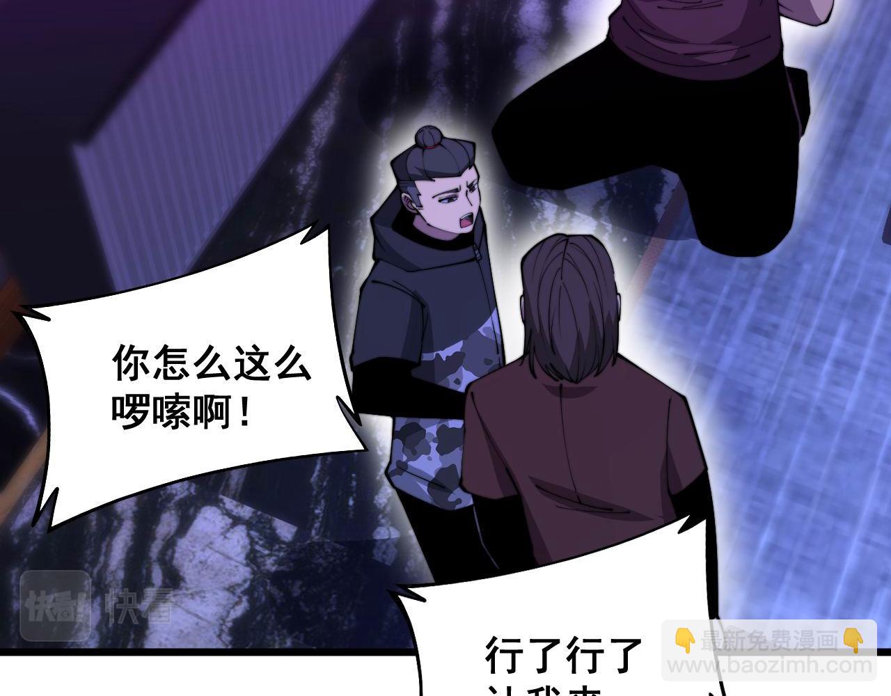 第342话 秀恩爱(1/3)-第343话
