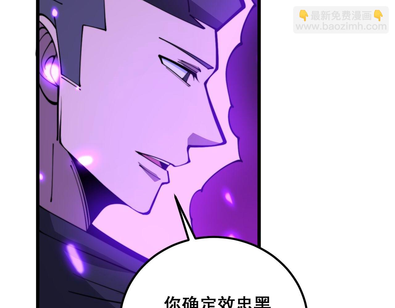 第342话 秀恩爱(1/3)-第343话
