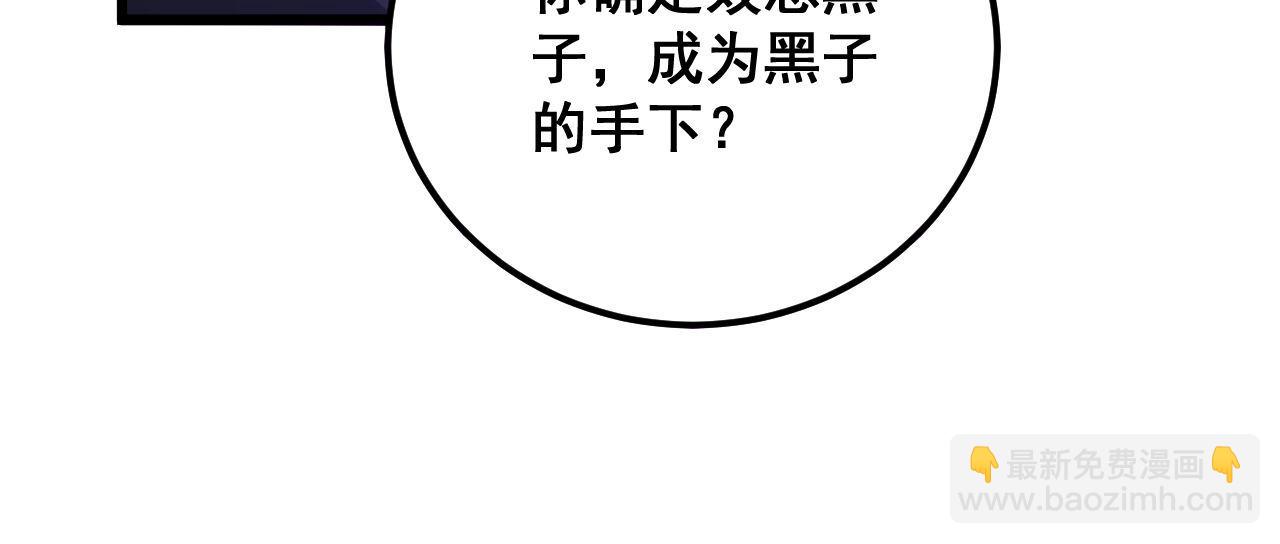 第342话 秀恩爱(1/3)-第343话