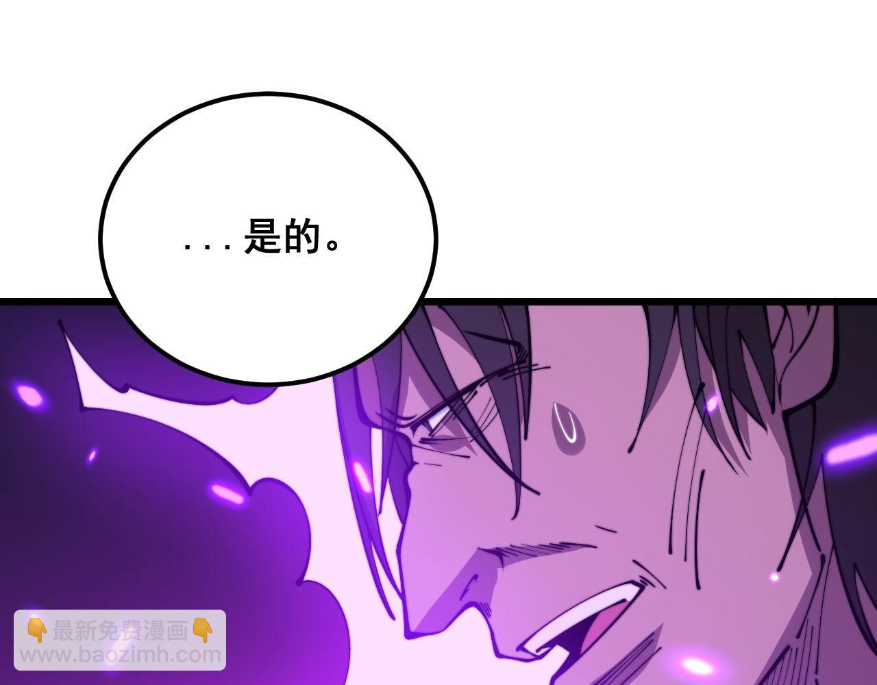 第342话 秀恩爱(1/3)-第343话