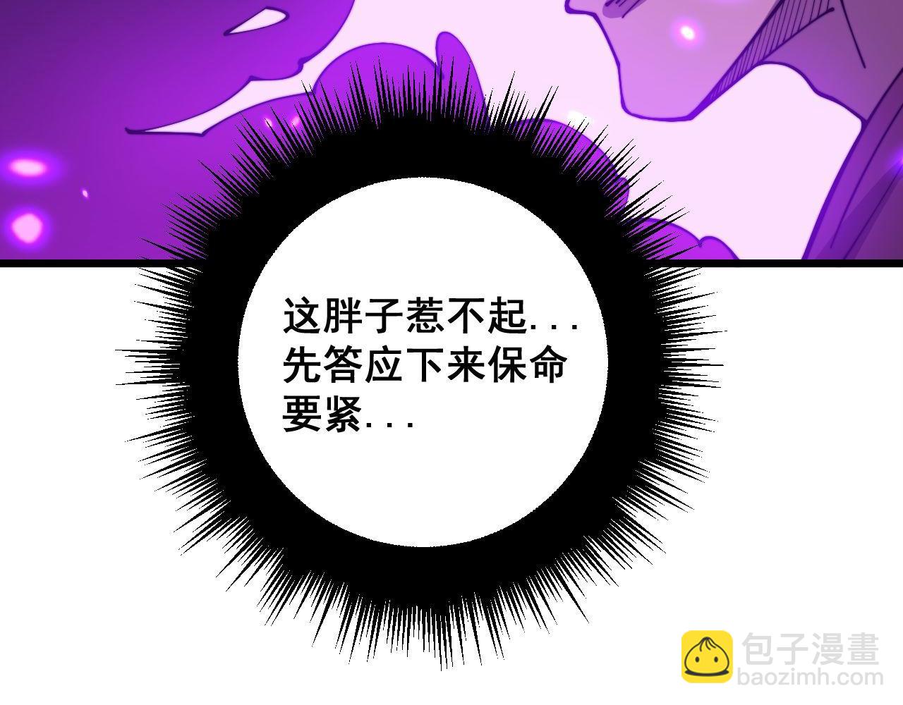 第342话 秀恩爱(1/3)-第343话