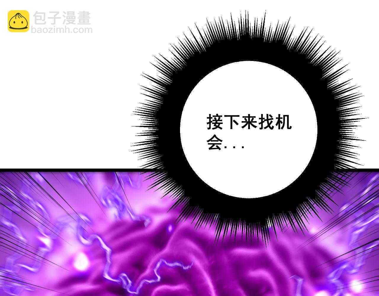 第342话 秀恩爱(1/3)-第343话