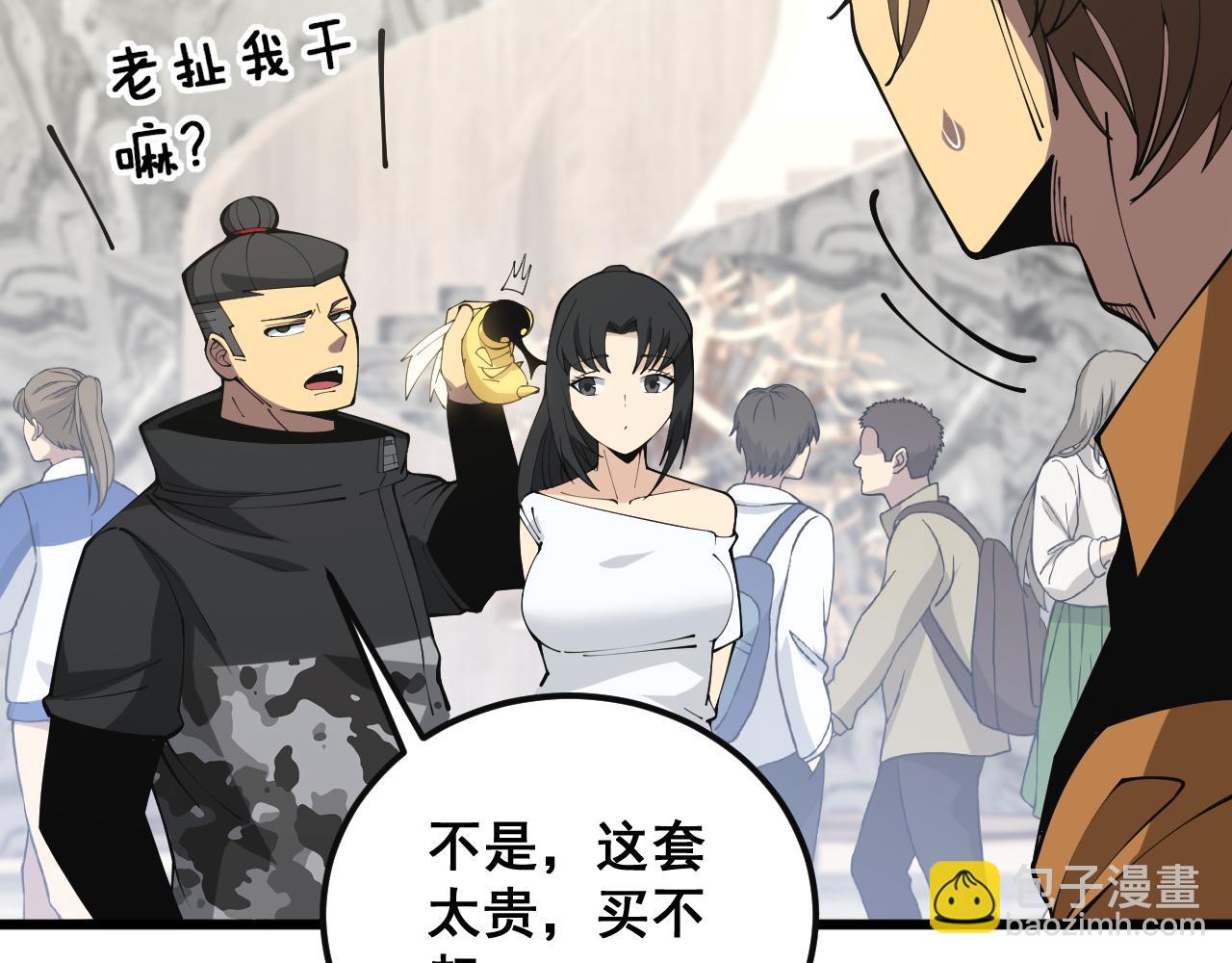 第344话 叫板(1/3)-第345话