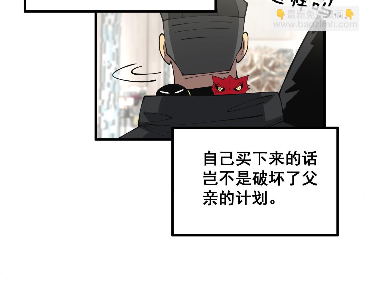 第344话 叫板(1/3)-第345话