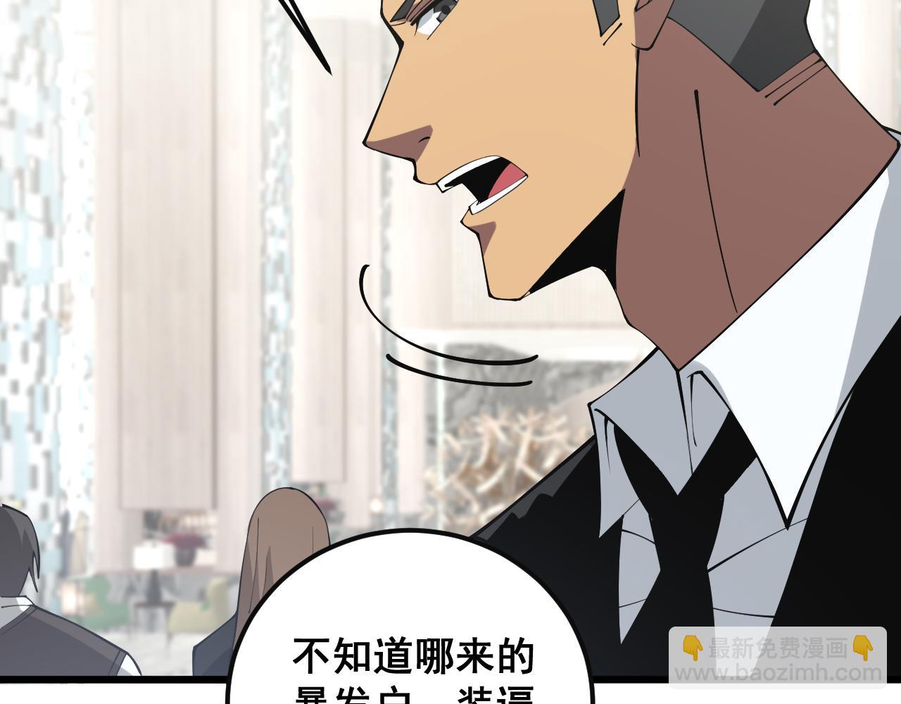 第344话 叫板(1/3)-第345话