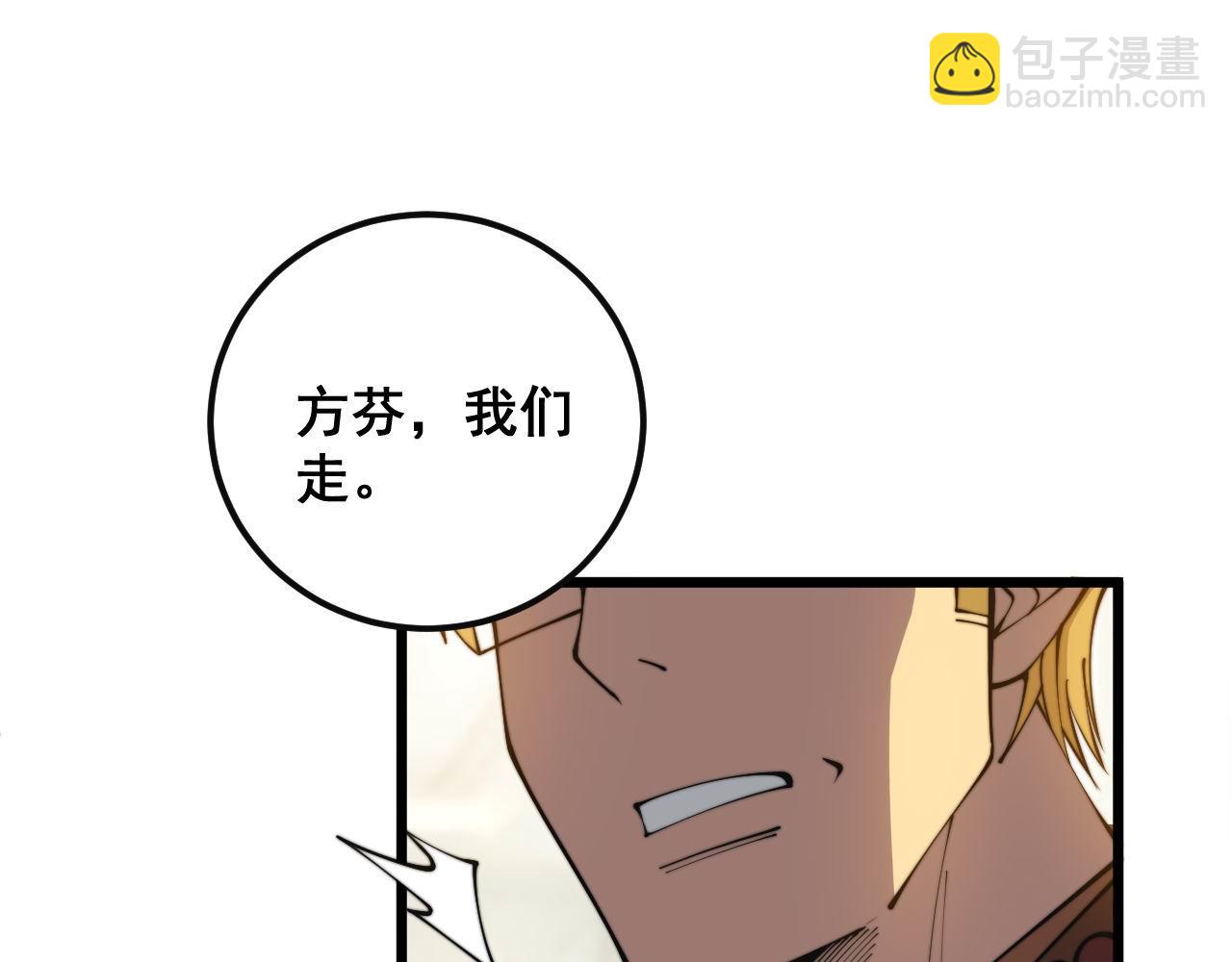 第344话 叫板(1/3)-第345话