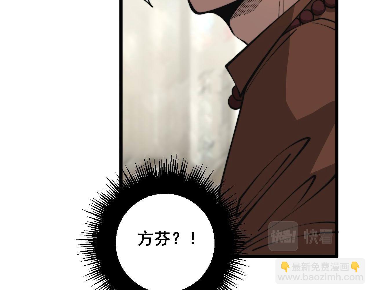 第344话 叫板(1/3)-第345话