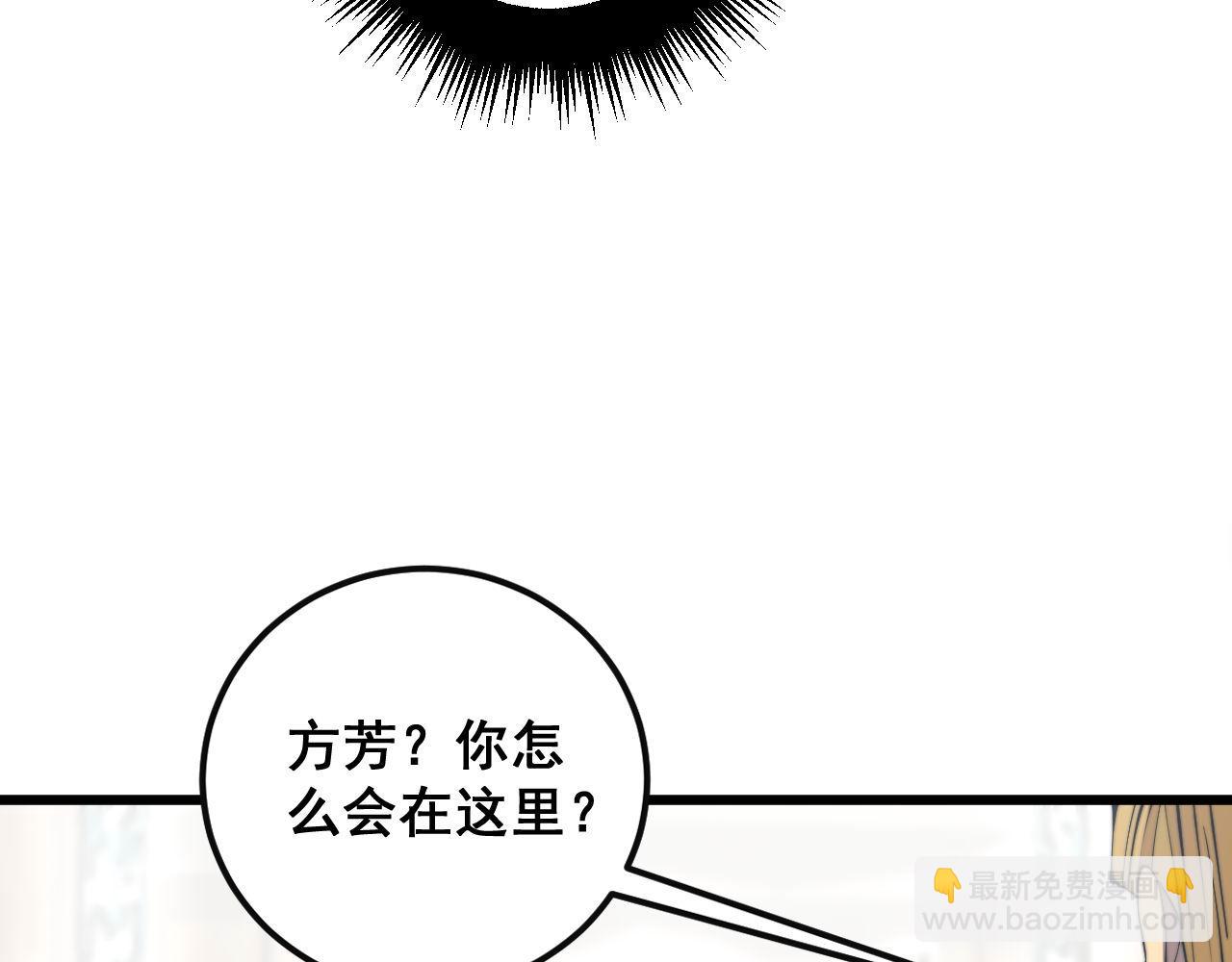 第344话 叫板(1/3)-第345话
