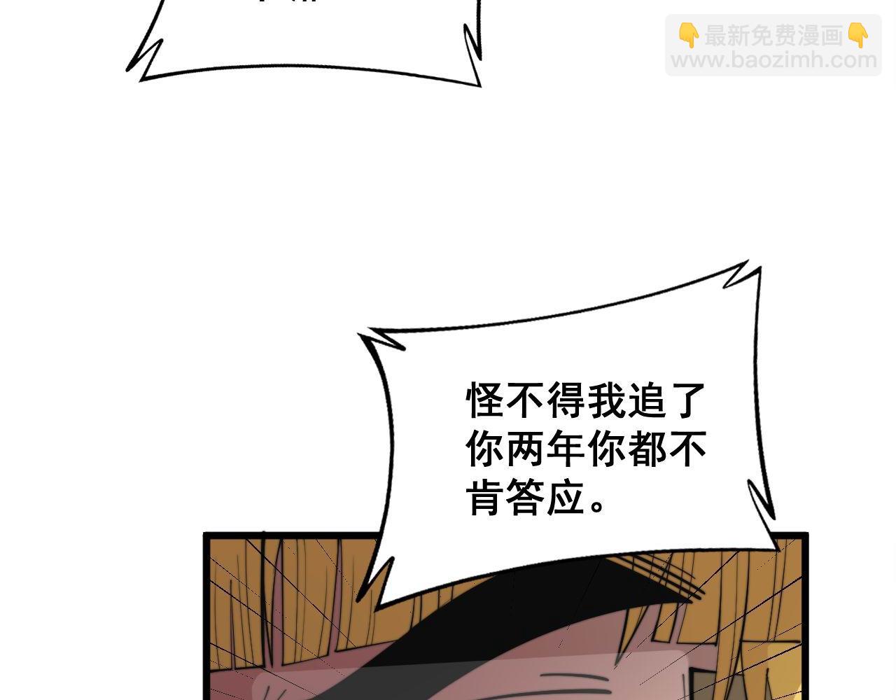 第344话 叫板(1/3)-第345话