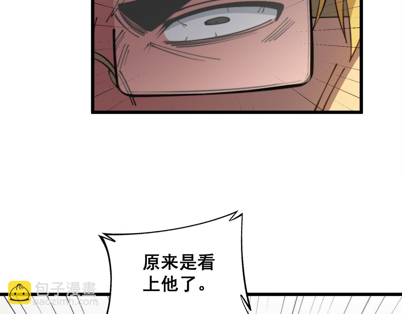 第344话 叫板(1/3)-第345话