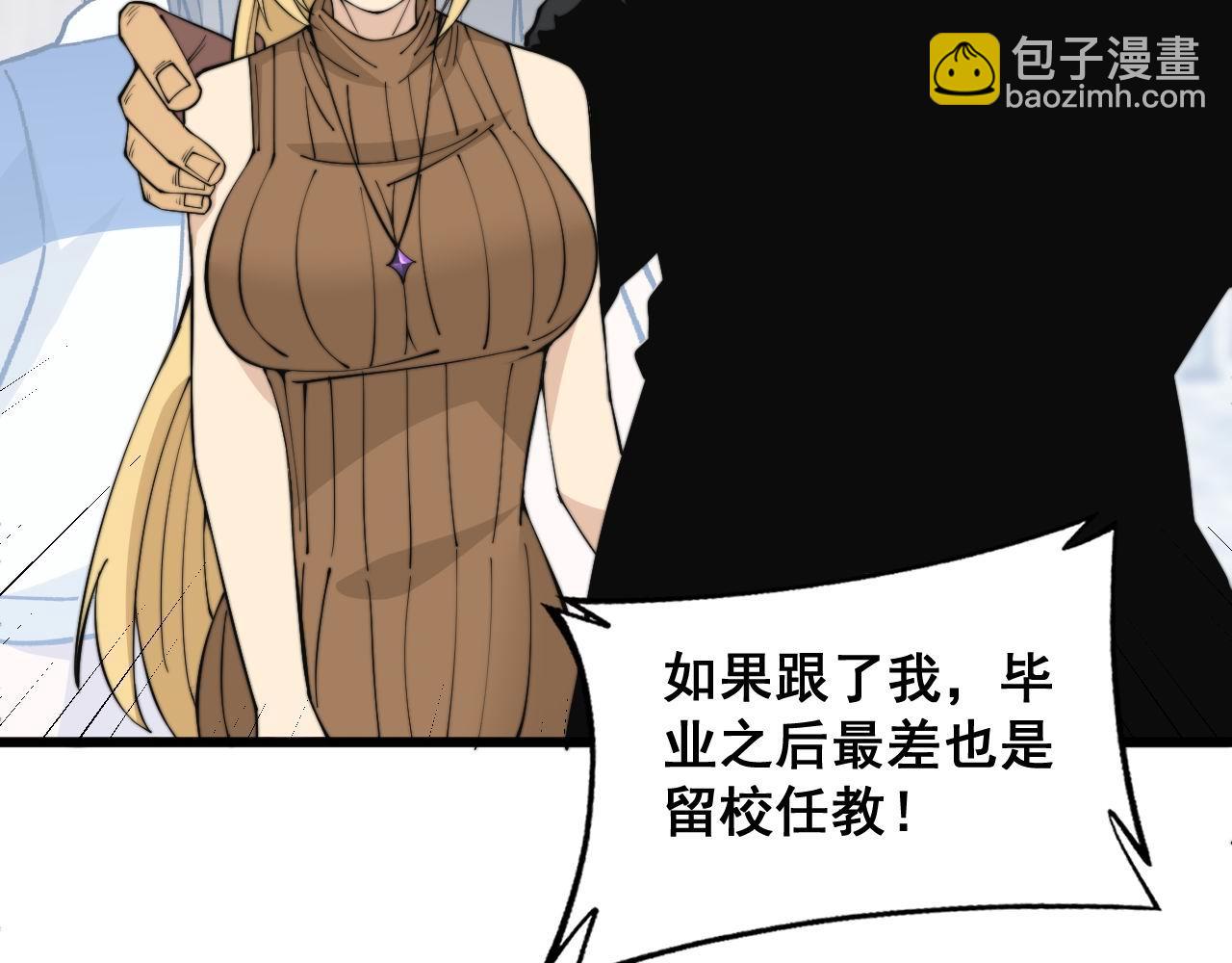 第344话 叫板(1/3)-第345话