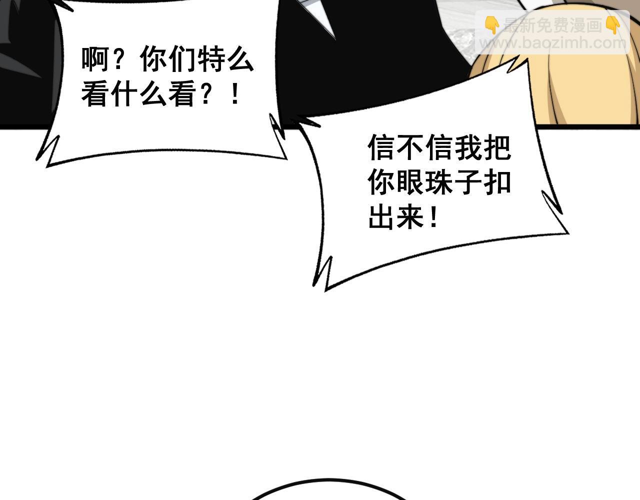 第344话 叫板(1/3)-第345话