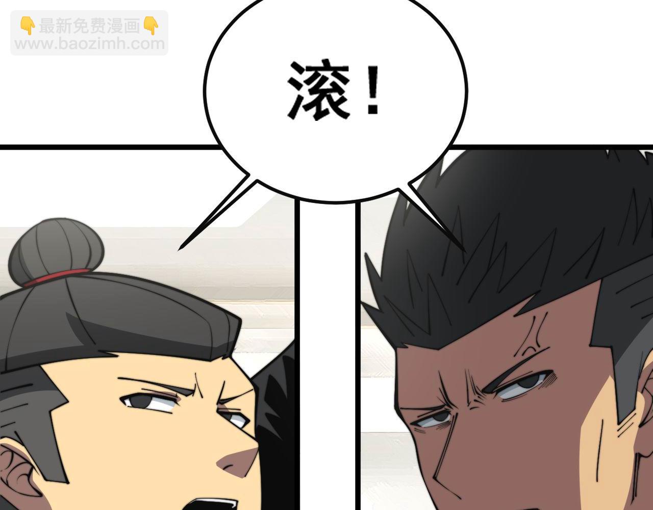 第344话 叫板(1/3)-第345话