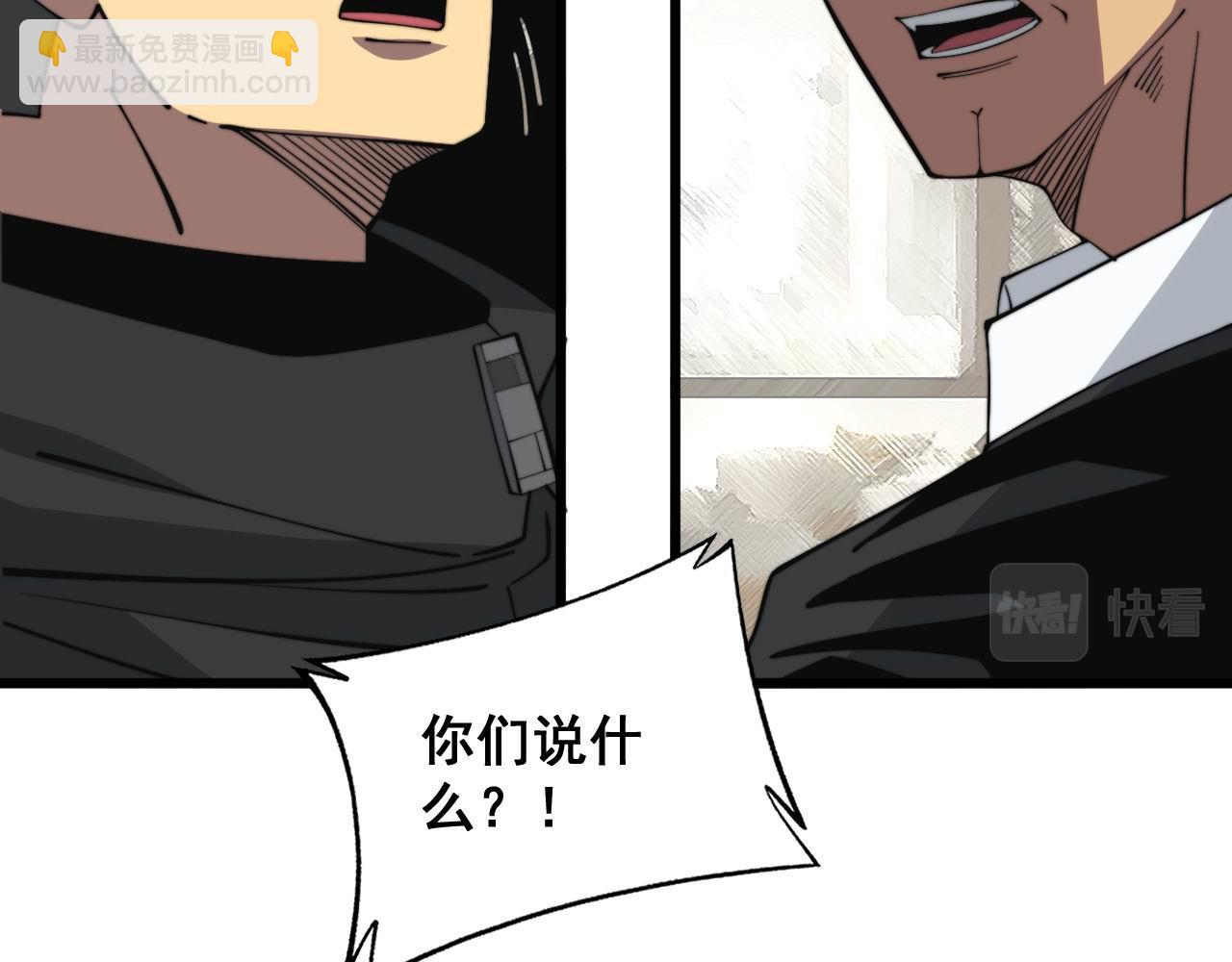 第344话 叫板(1/3)-第345话