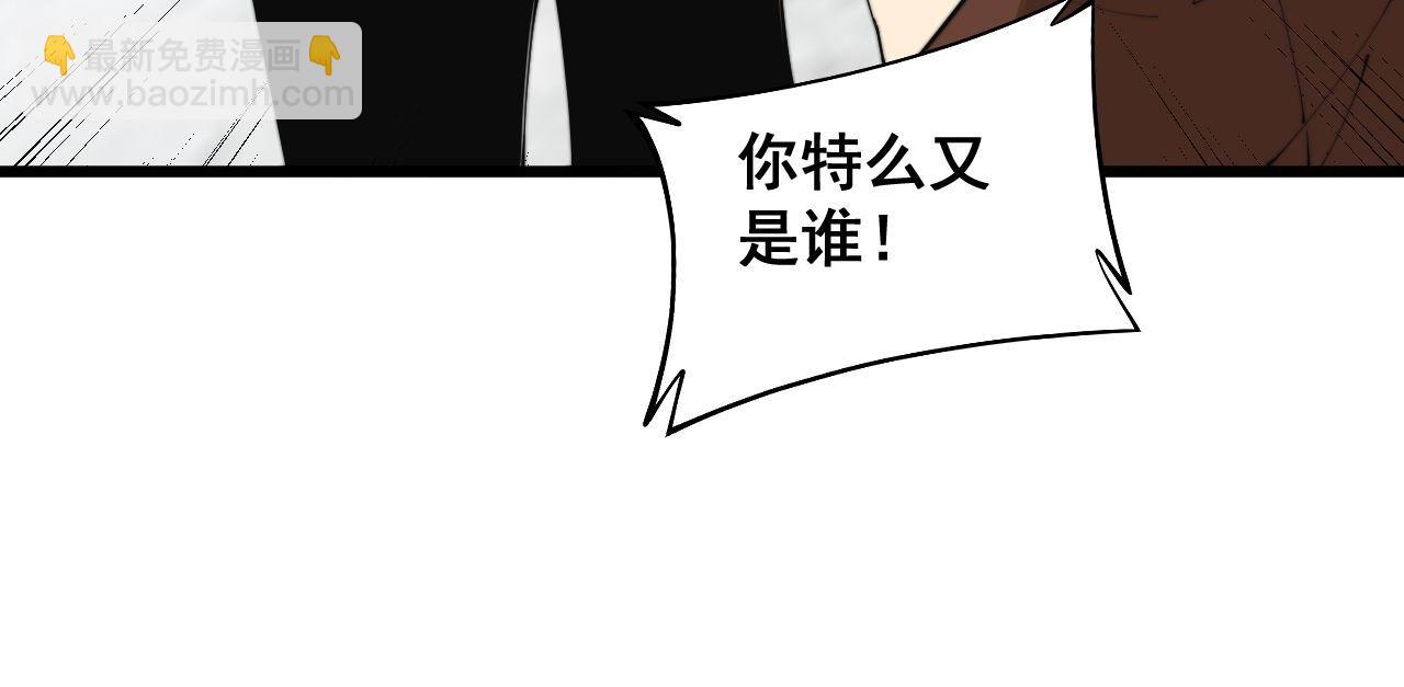 第344话 叫板(1/3)-第345话