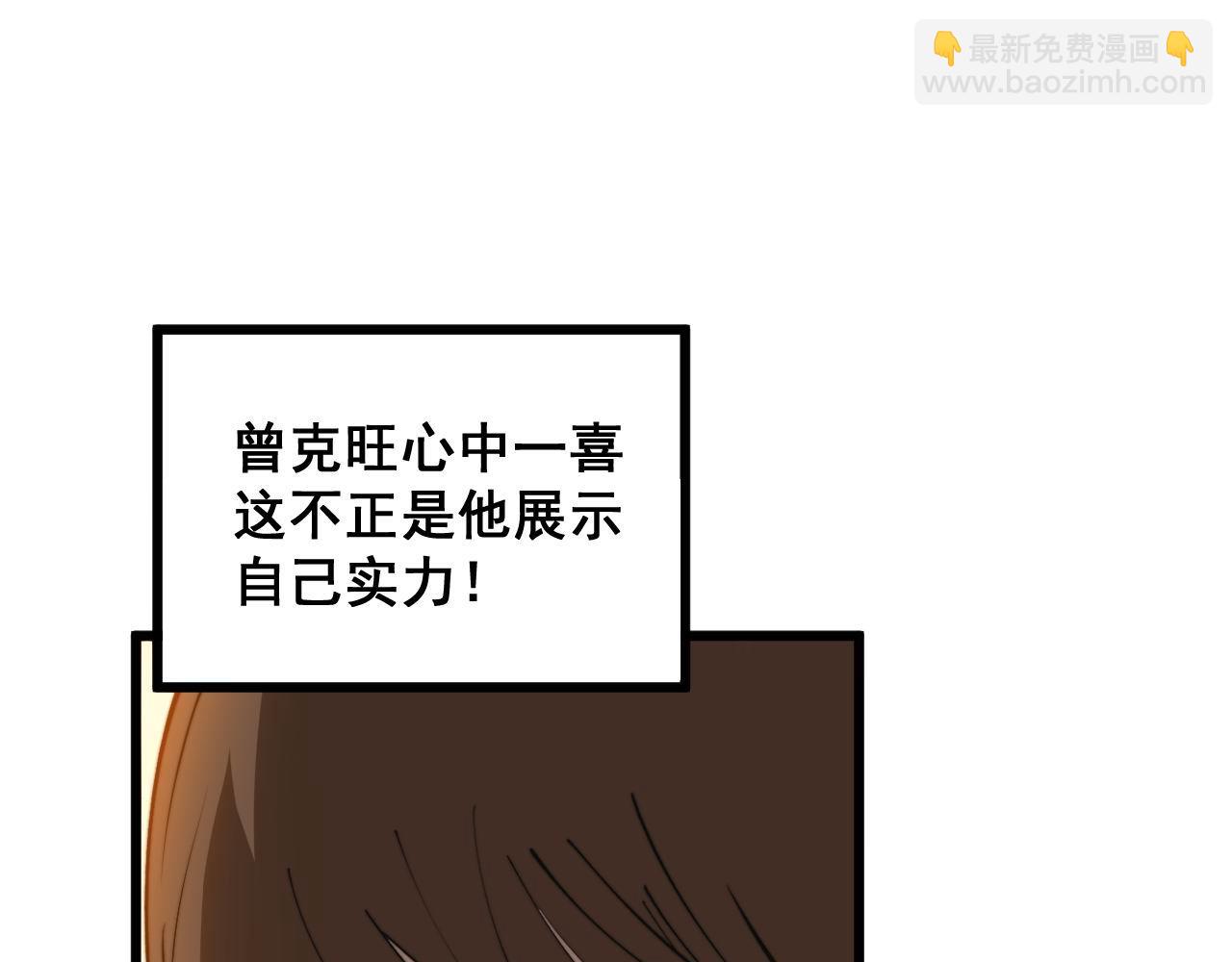 第344话 叫板(1/3)-第345话