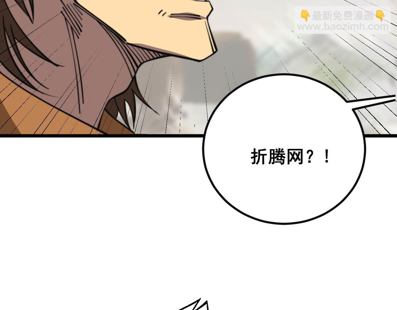 第344话 叫板(1/3)-第345话