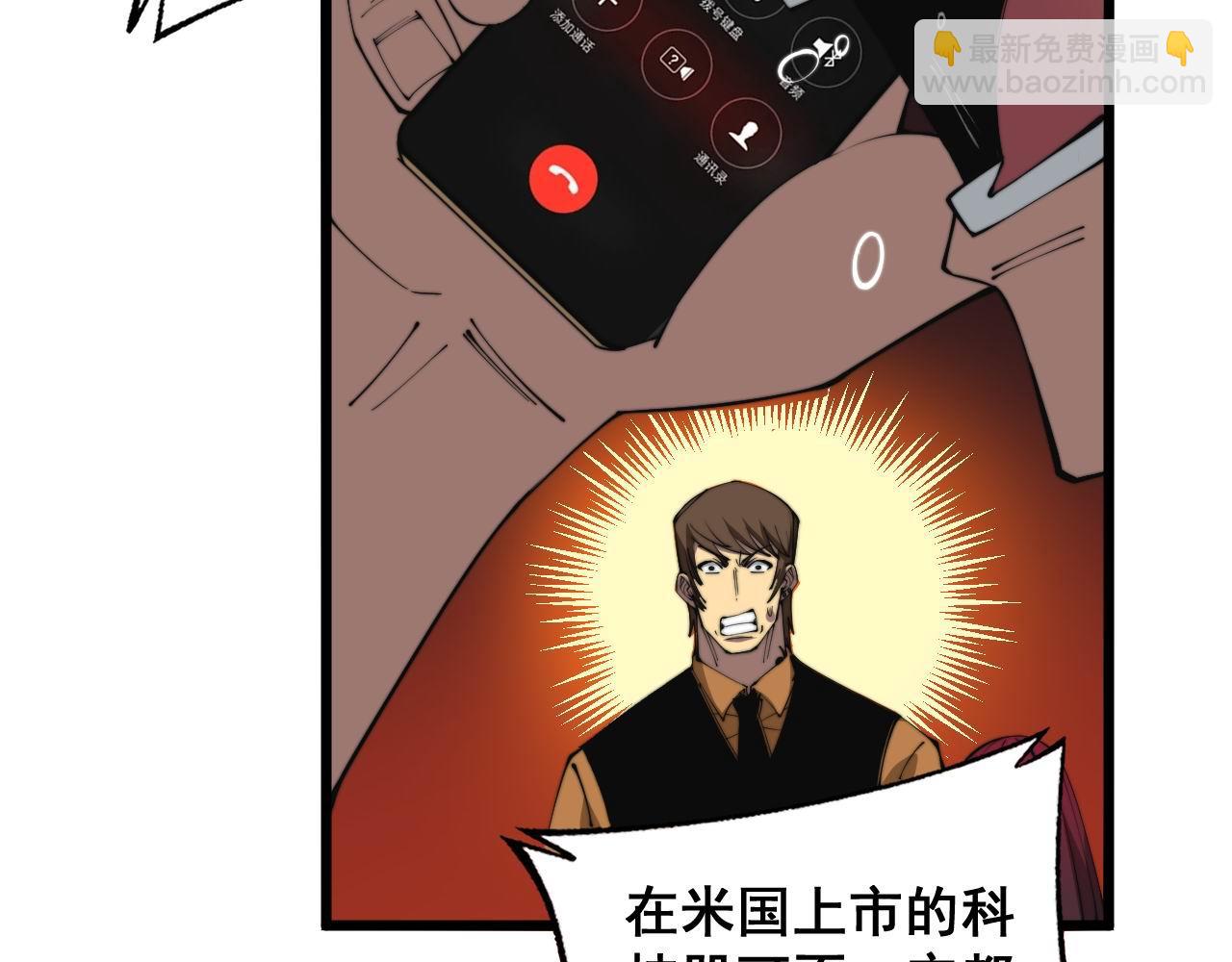 第344话 叫板(1/3)-第345话