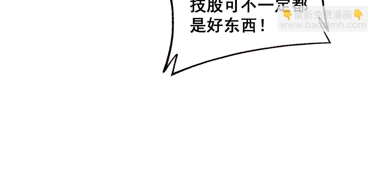 第344话 叫板(1/3)-第345话