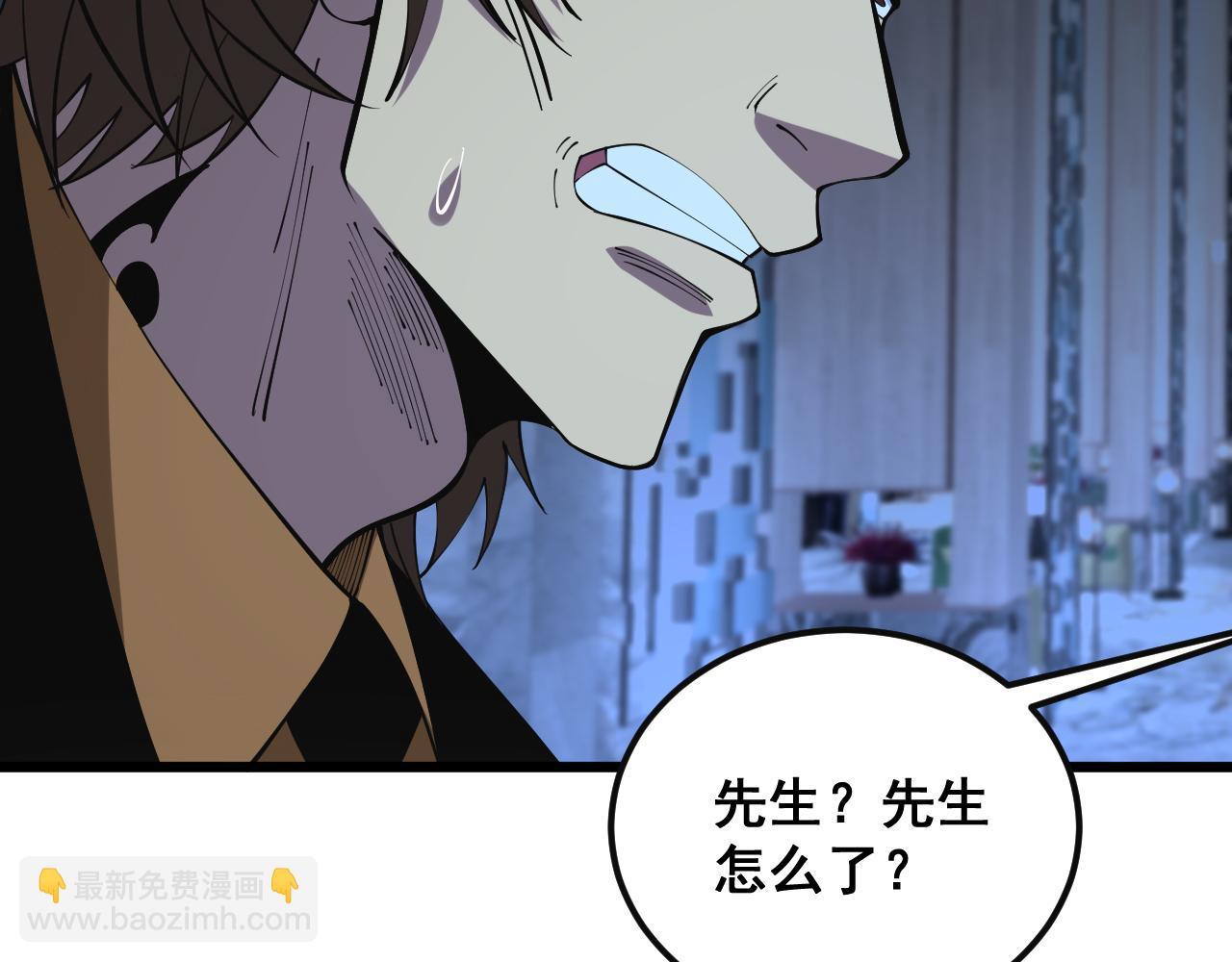第344话 叫板(1/3)-第345话